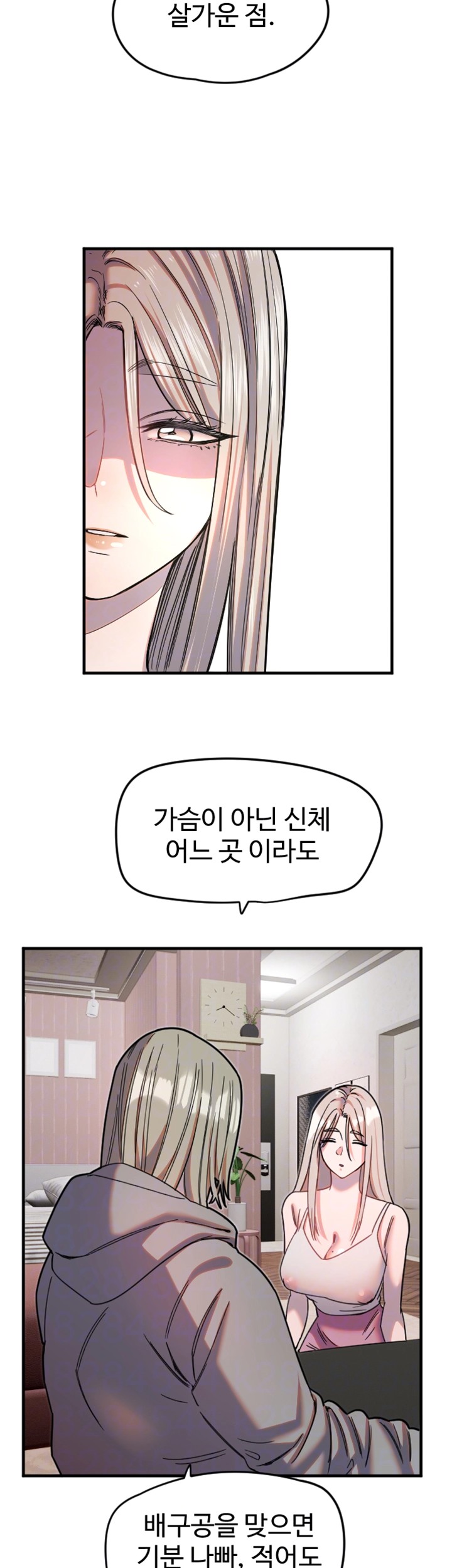 Manitto Raw Chapter 22 Page 9