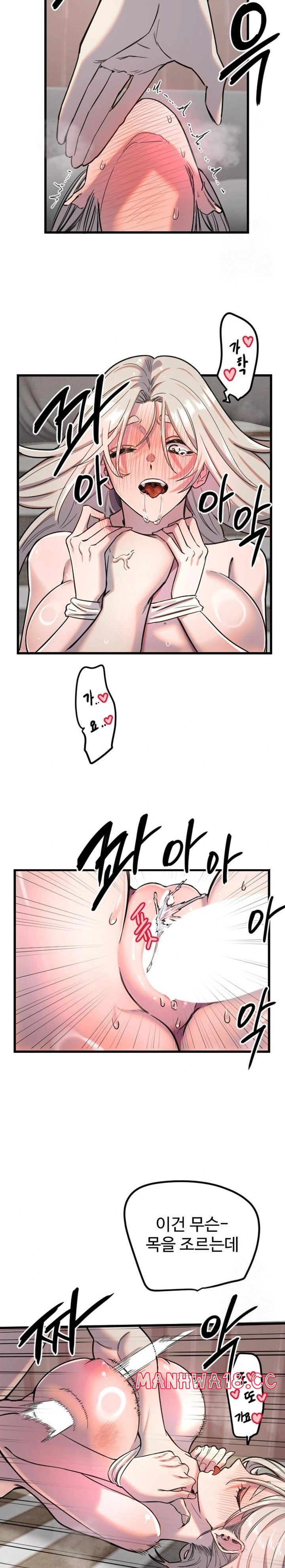 Manitto Raw Chapter 24 Page 18