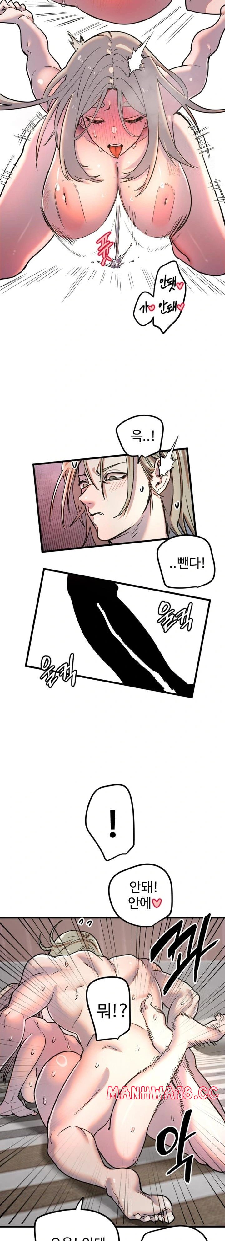 Manitto Raw Chapter 24 Page 20