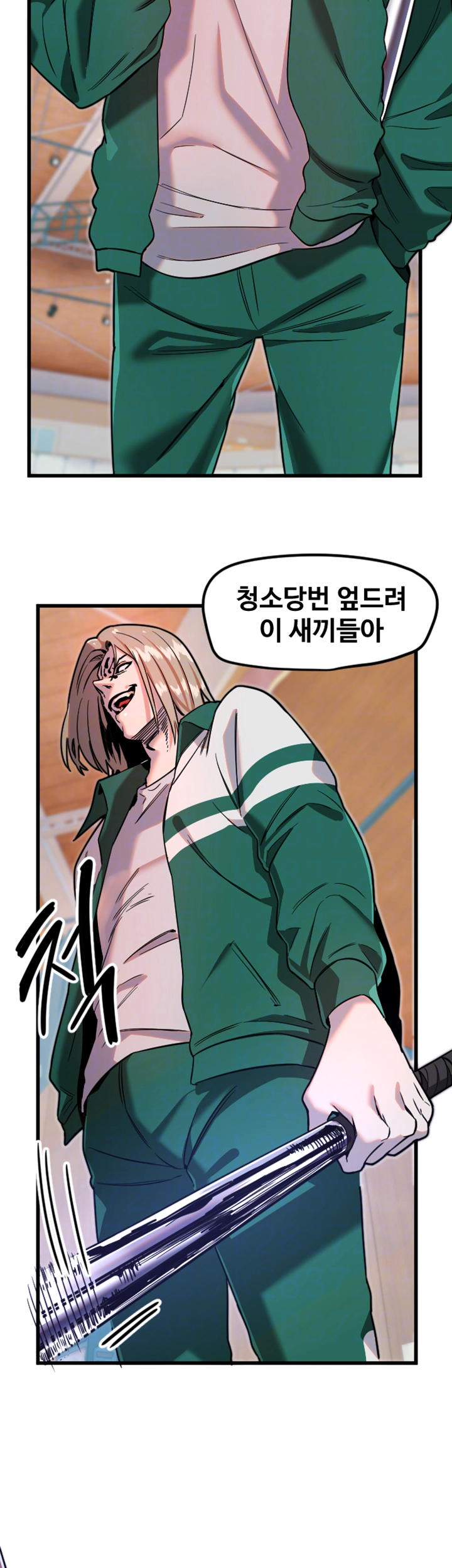 Manitto Raw Chapter 25 Page 12