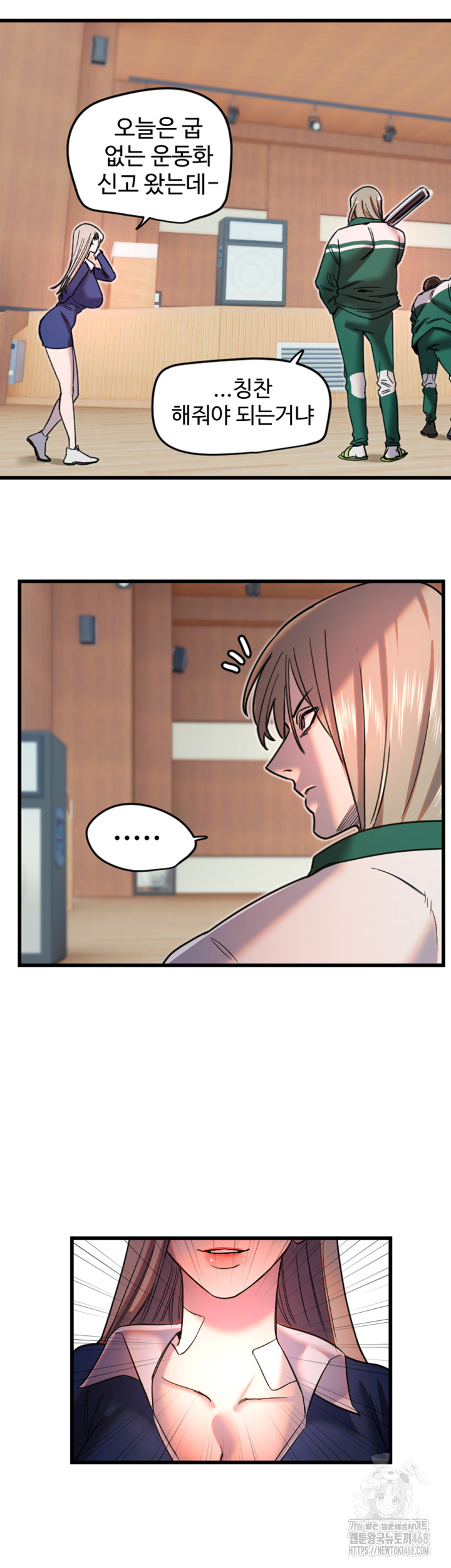 Manitto Raw Chapter 25 Page 35