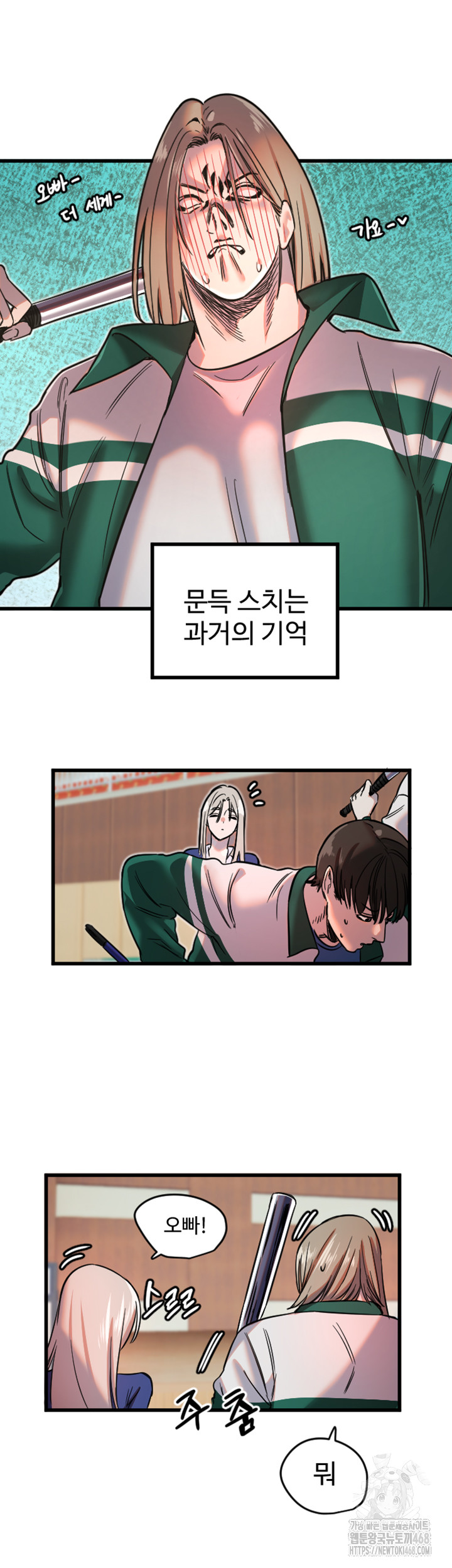 Manitto Raw Chapter 25 Page 36
