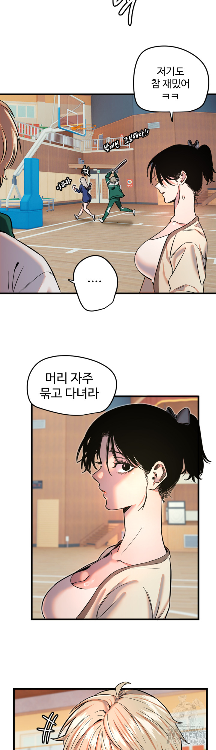 Manitto Raw Chapter 25 Page 39