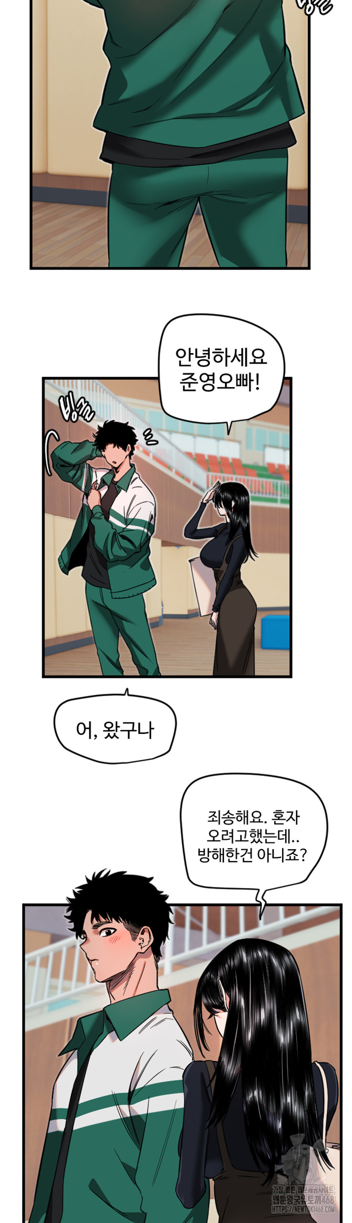 Manitto Raw Chapter 25 Page 41