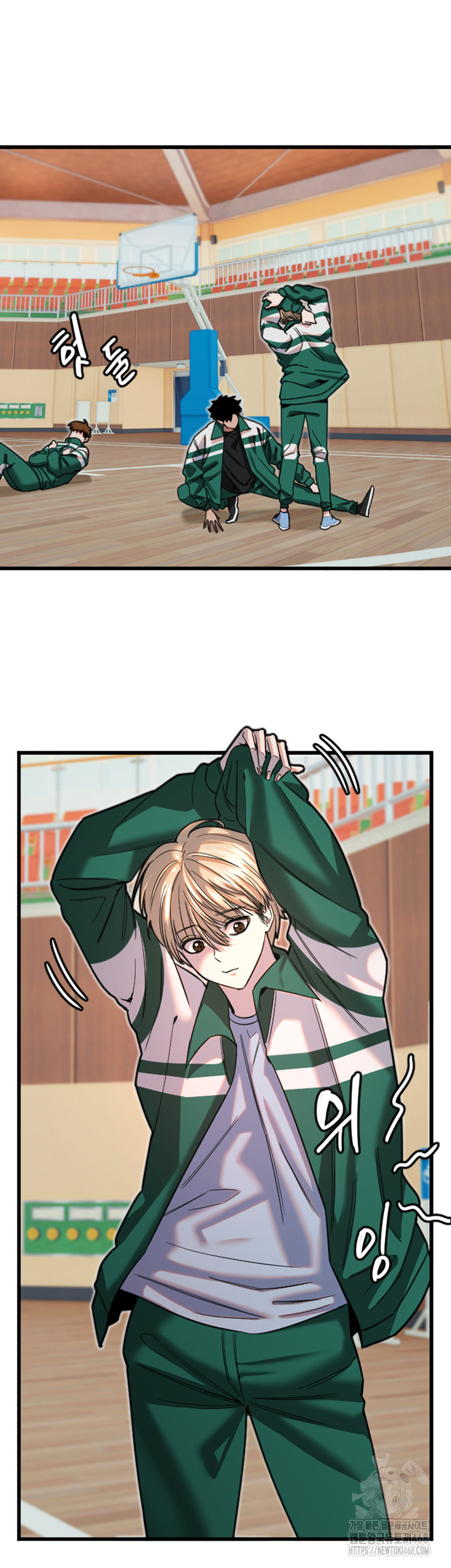 Manitto Raw Chapter 26 Page 11