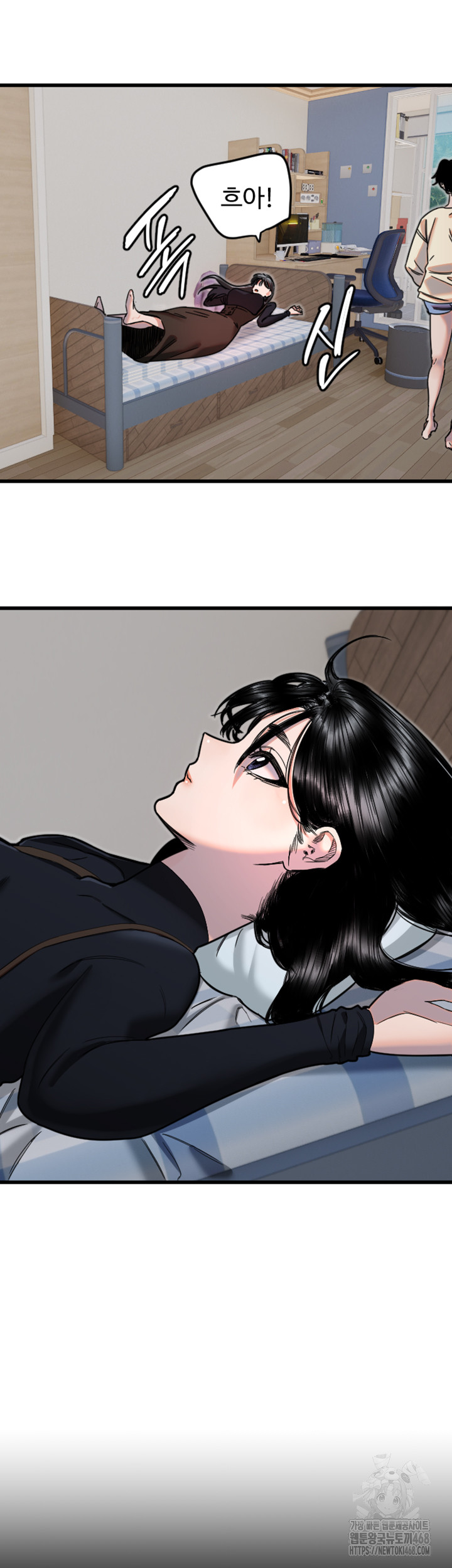 Manitto Raw Chapter 26 Page 2