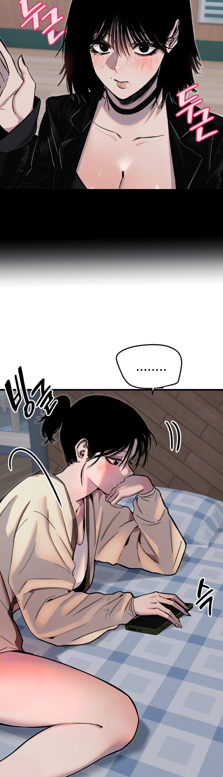 Manitto Raw Chapter 26 Page 9