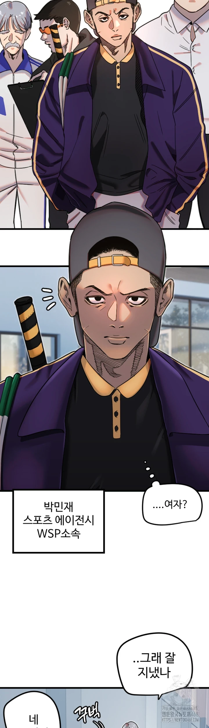 Manitto Raw Chapter 27 Page 15