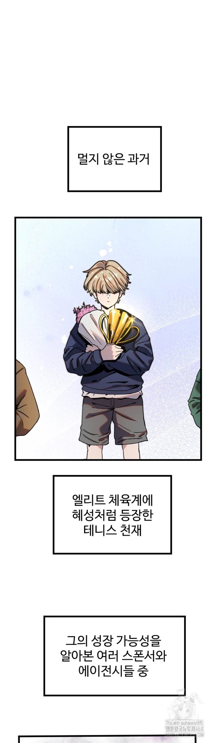 Manitto Raw Chapter 27 Page 2