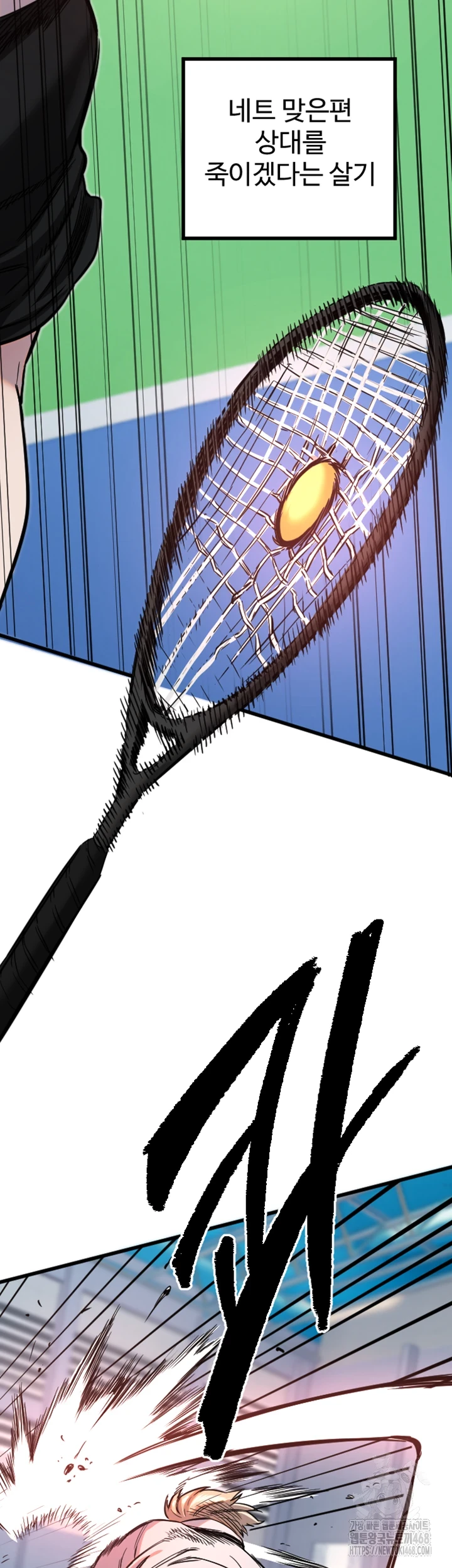 Manitto Raw Chapter 27 Page 25