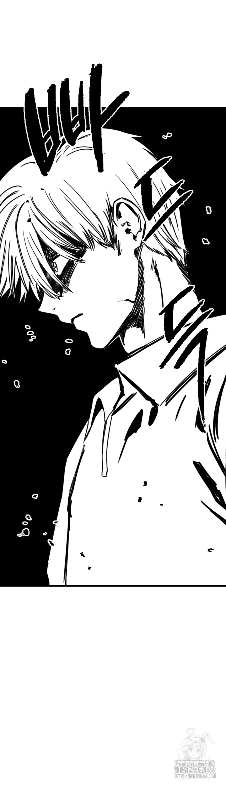 Manitto Raw Chapter 27 Page 45