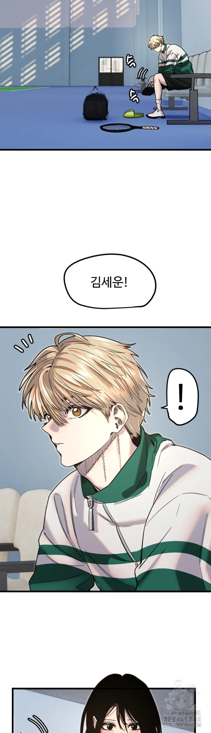 Manitto Raw Chapter 27 Page 7