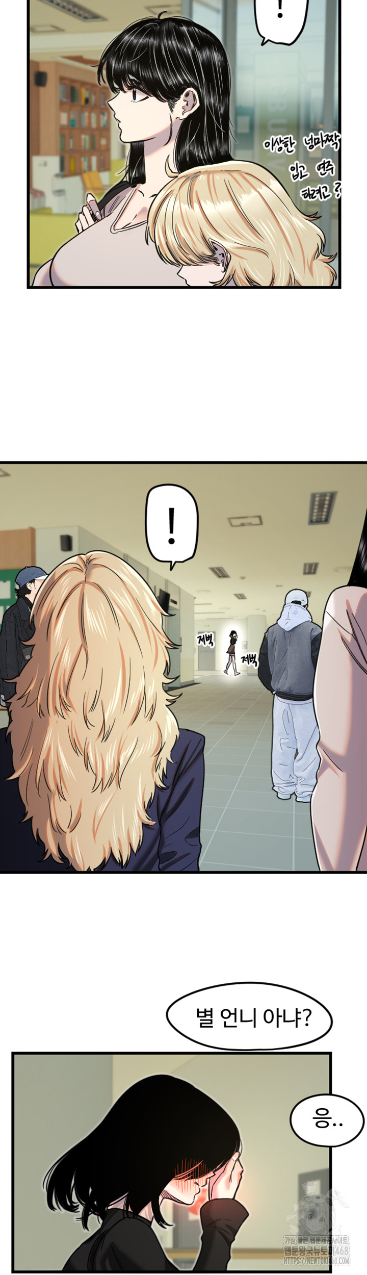 Manitto Raw Chapter 28 Page 27