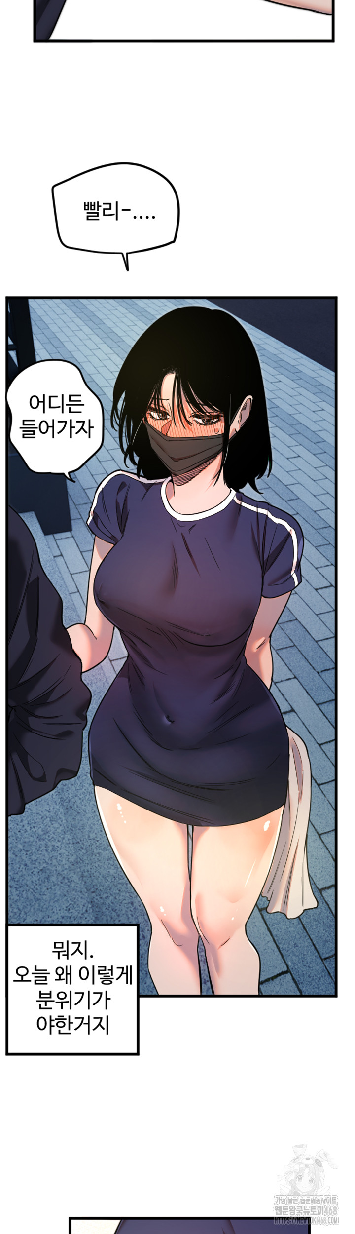 Manitto Raw Chapter 28 Page 36