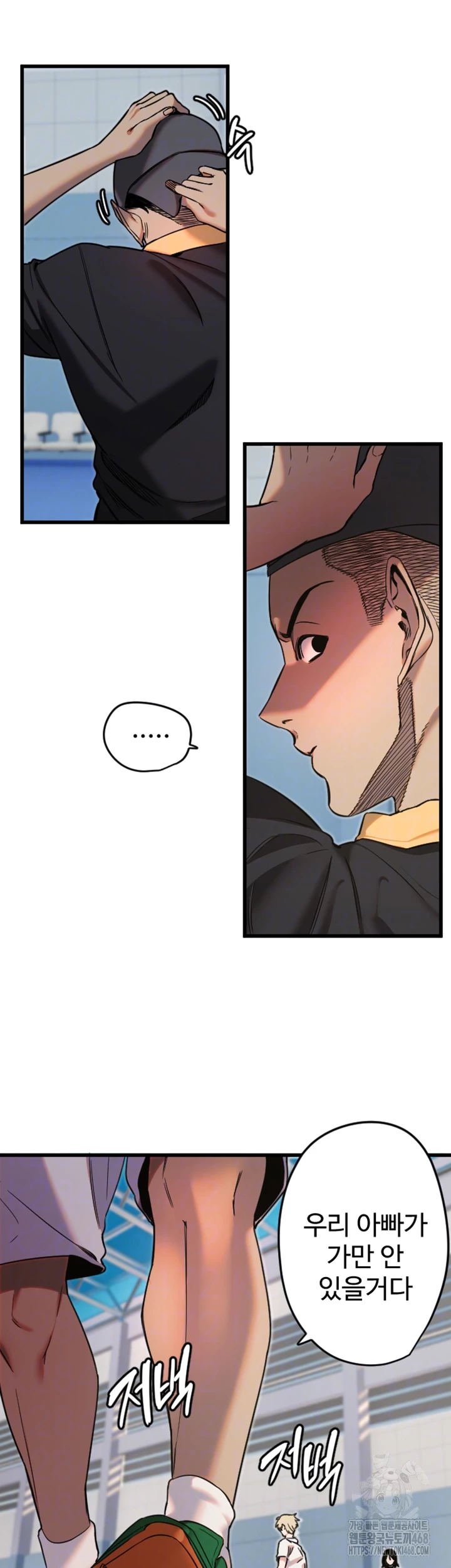 Manitto Raw Chapter 28 Page 6