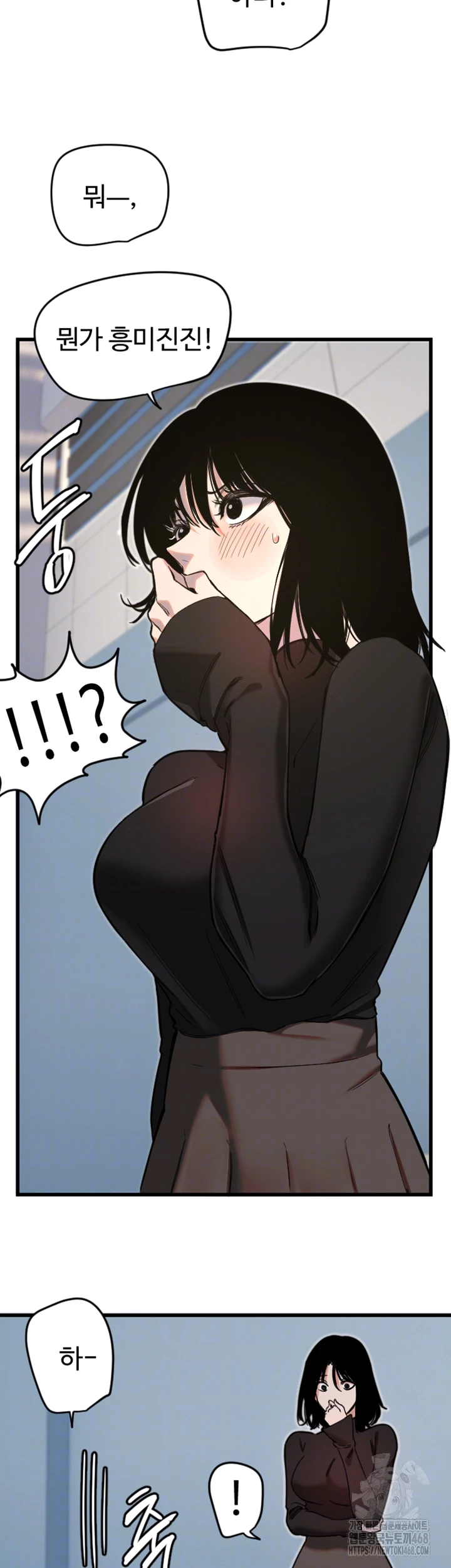 Manitto Raw Chapter 28 Page 8