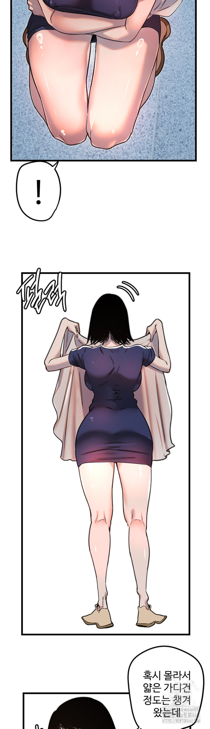 Manitto Raw Chapter 29 Page 24
