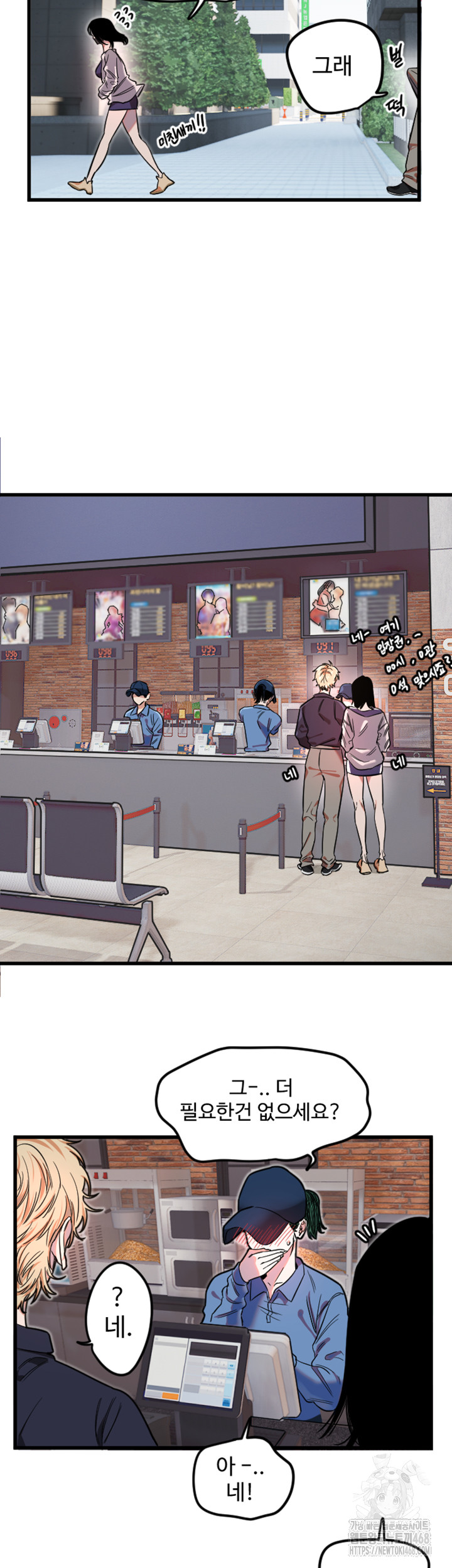 Manitto Raw Chapter 29 Page 26