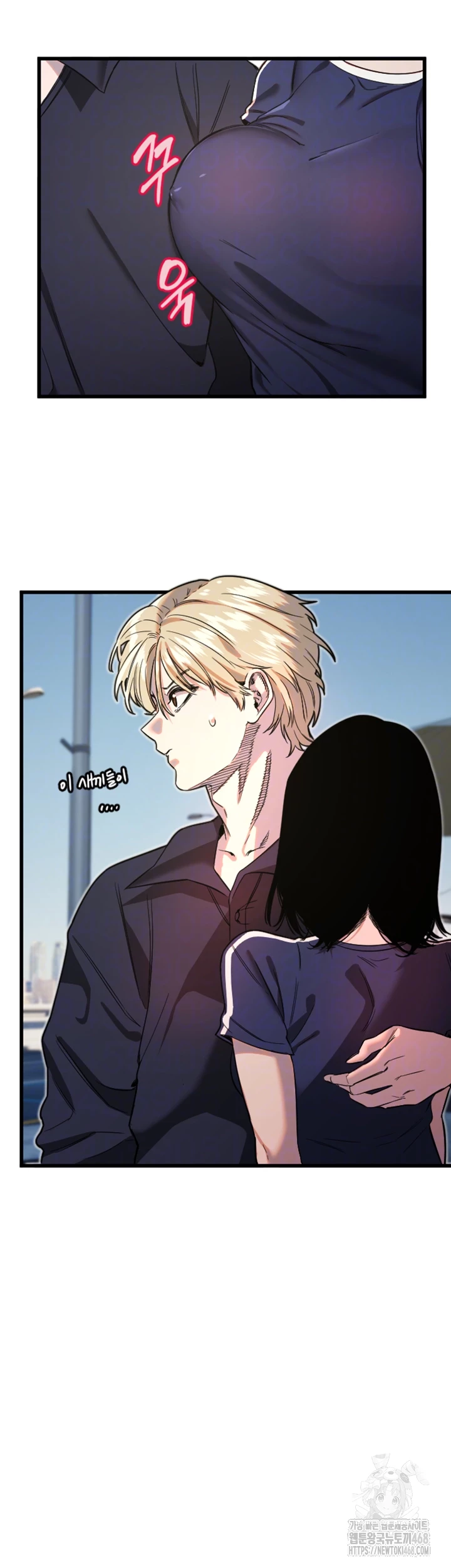 Manitto Raw Chapter 29 Page 9