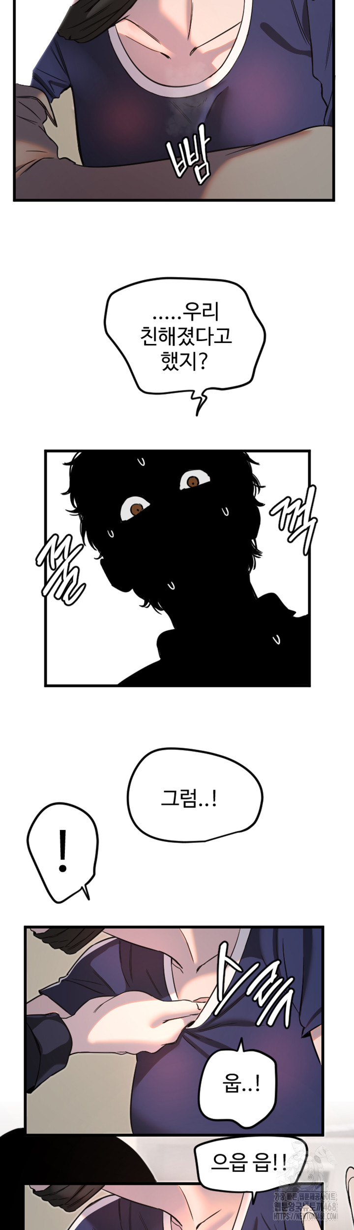 Manitto Raw Chapter 30 Page 25