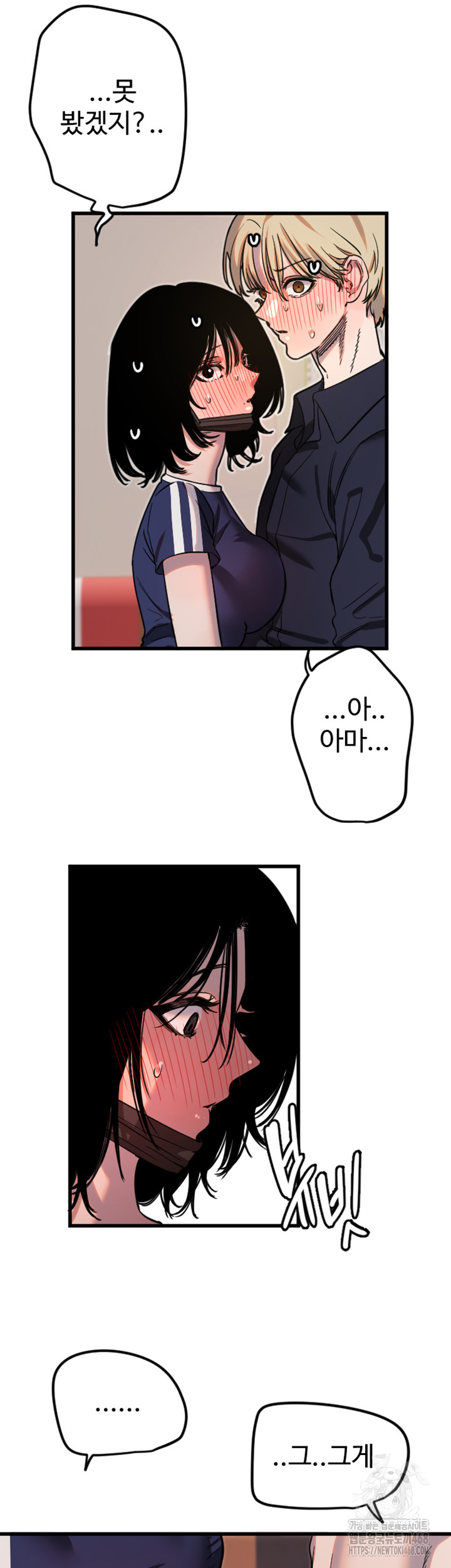 Manitto Raw Chapter 30 Page 32