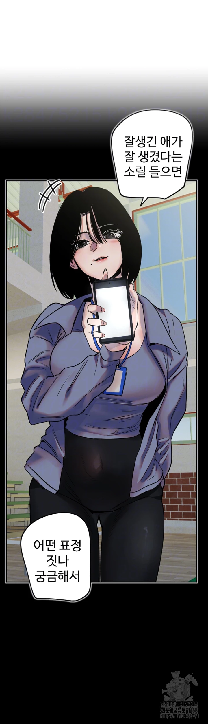 Manitto Raw Chapter 30 Page 9