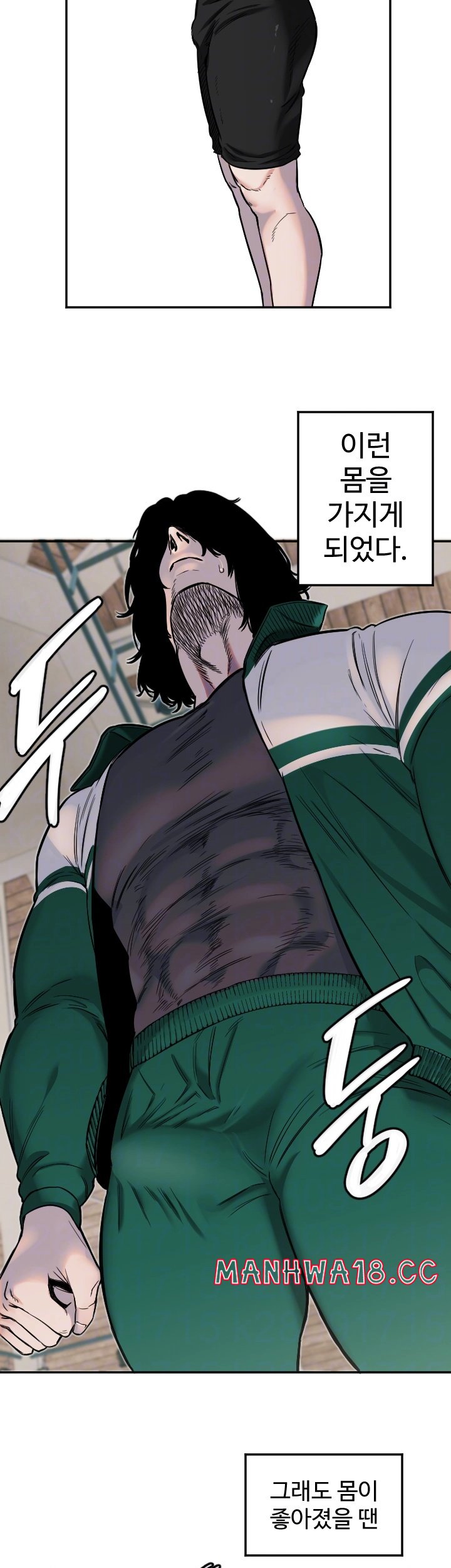 Manitto Raw Chapter 13 Page 12