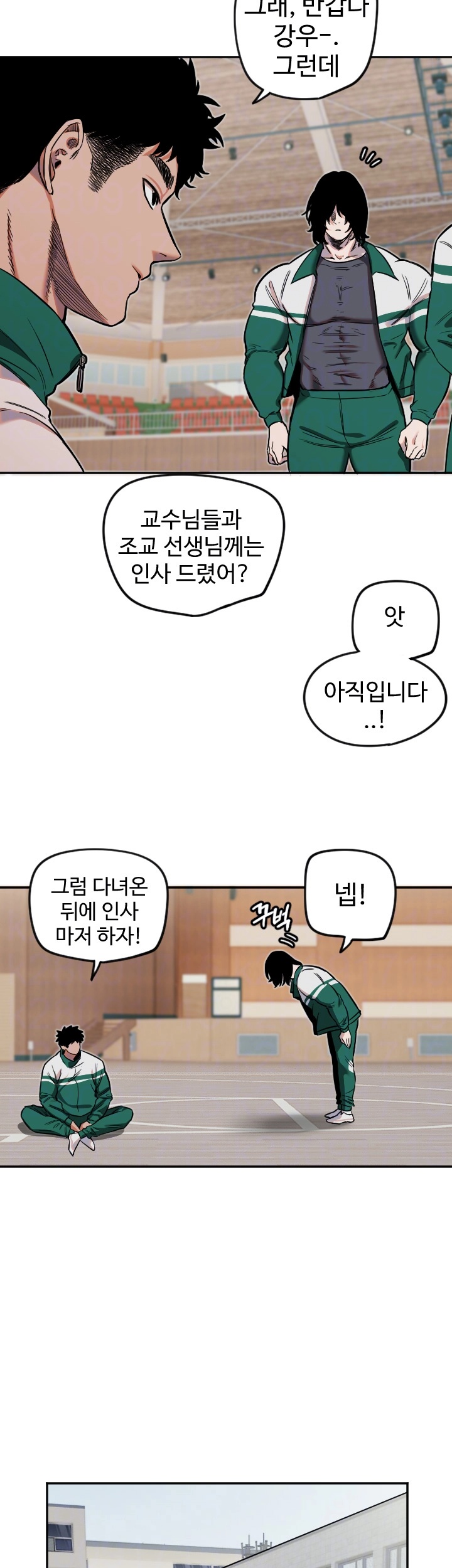 Manitto Raw Chapter 13 Page 14