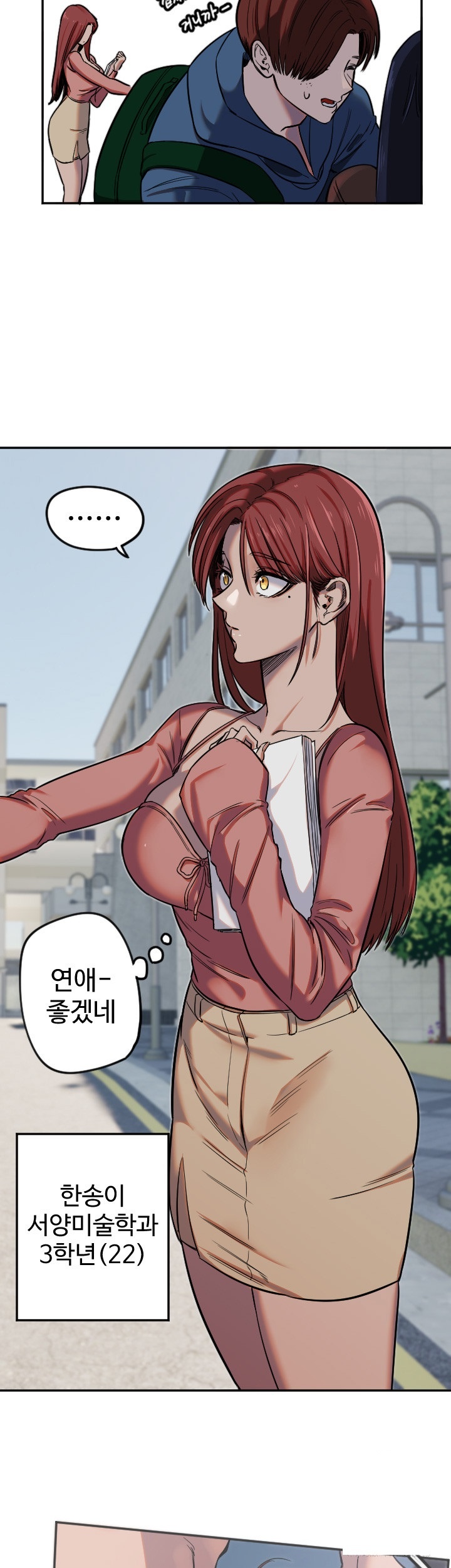 Manitto Raw Chapter 13 Page 16
