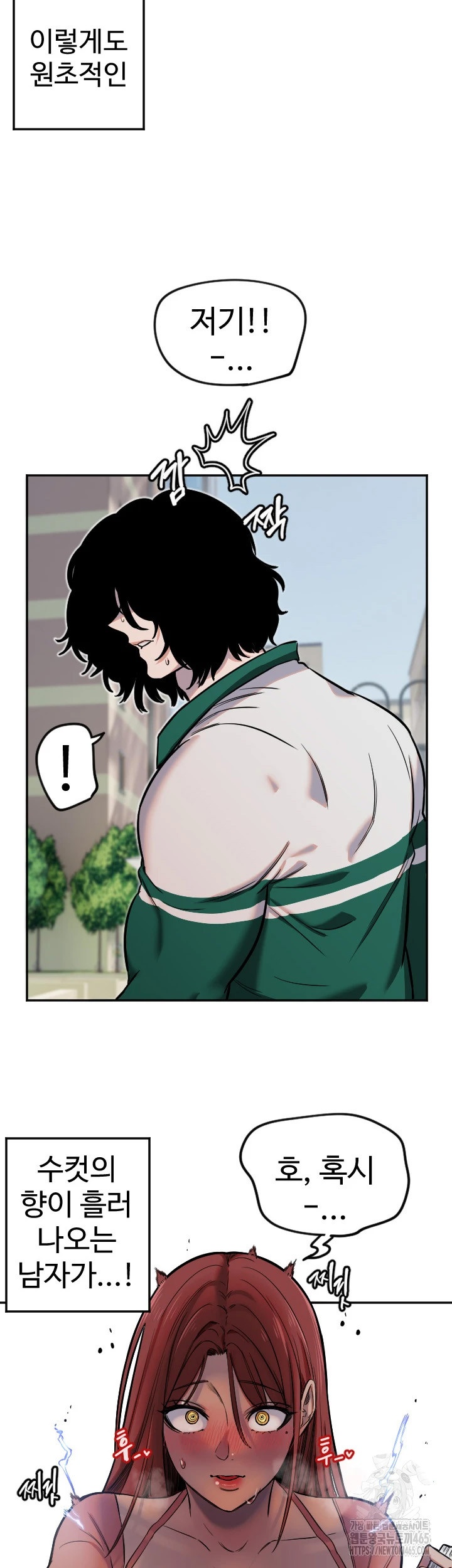 Manitto Raw Chapter 13 Page 21