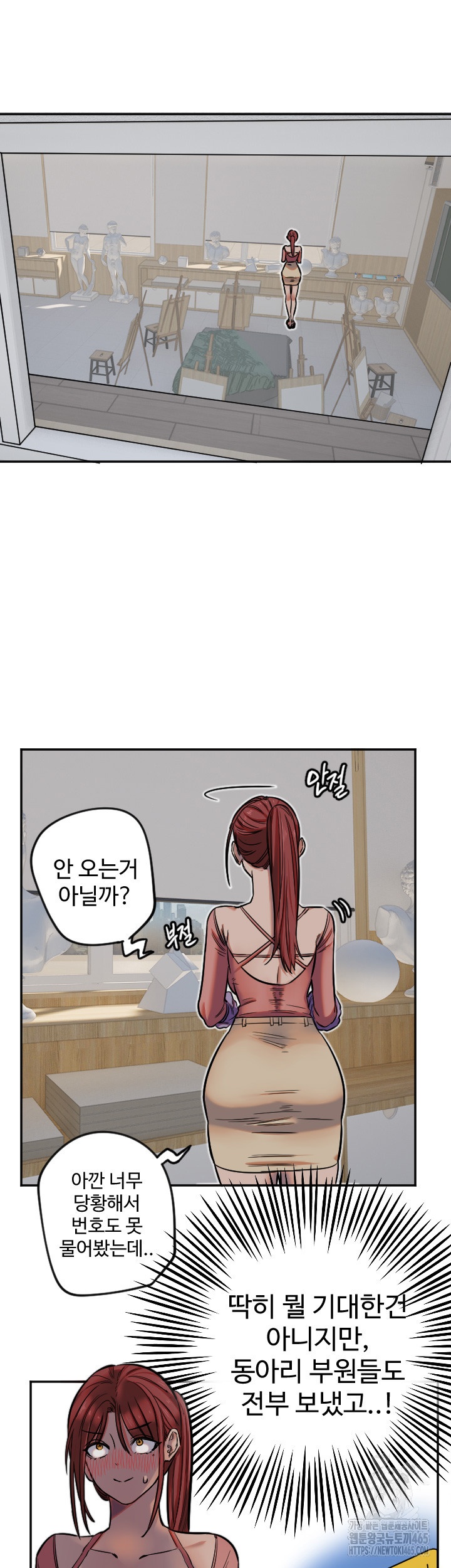 Manitto Raw Chapter 13 Page 26