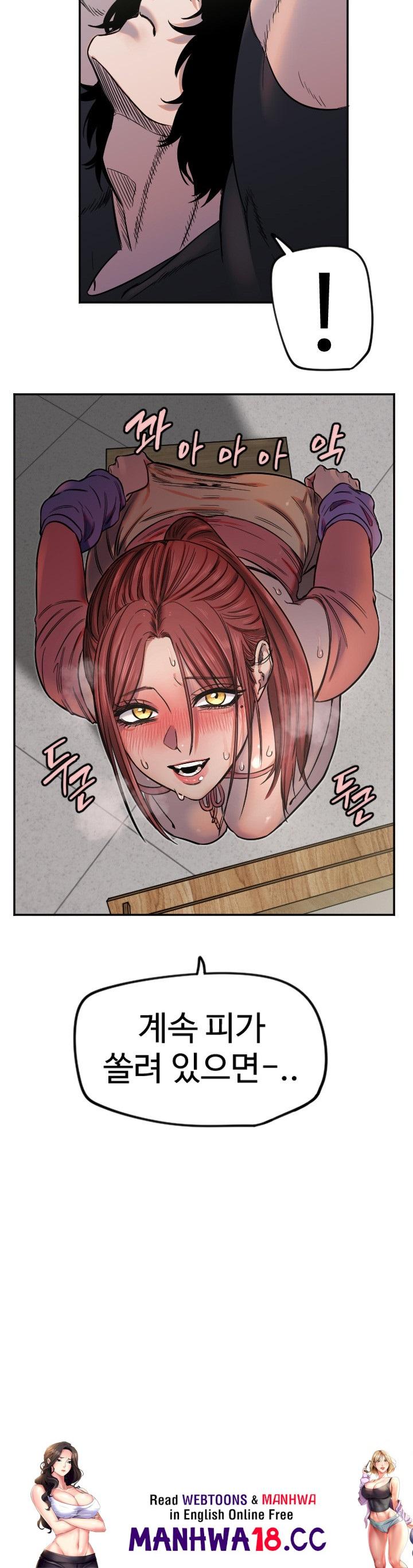 Manitto Raw Chapter 13 Page 39