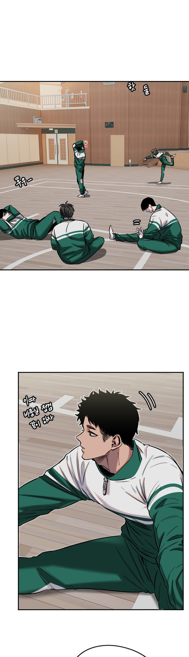 Manitto Raw Chapter 13 Page 5