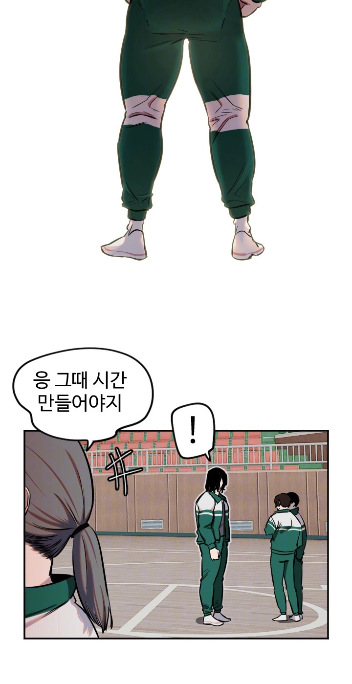 Manitto Raw Chapter 13 Page 9