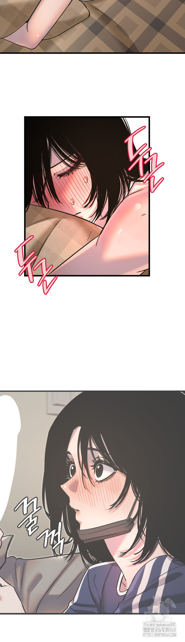 Manitto Raw Chapter 31 Page 3