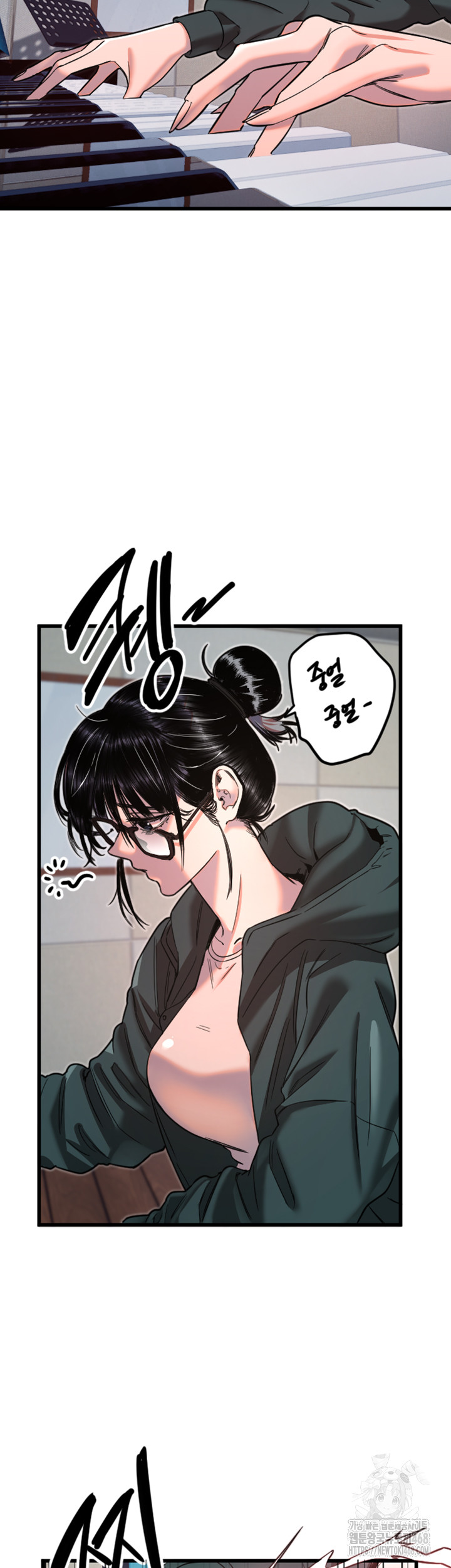 Manitto Raw Chapter 31 Page 7