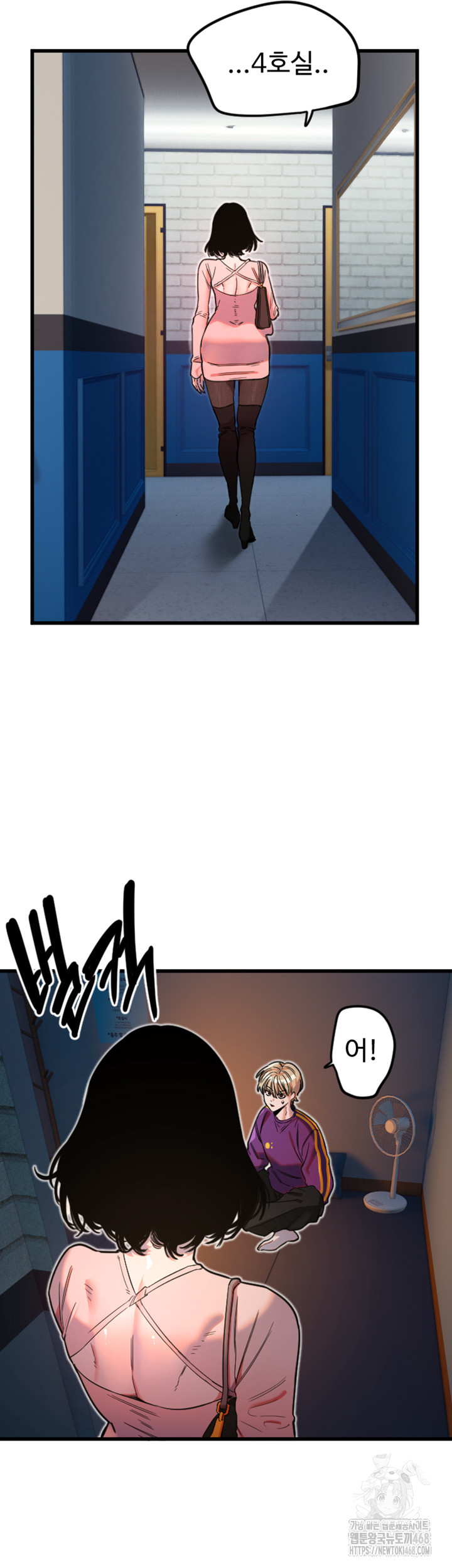 Manitto Raw Chapter 32 Page 13