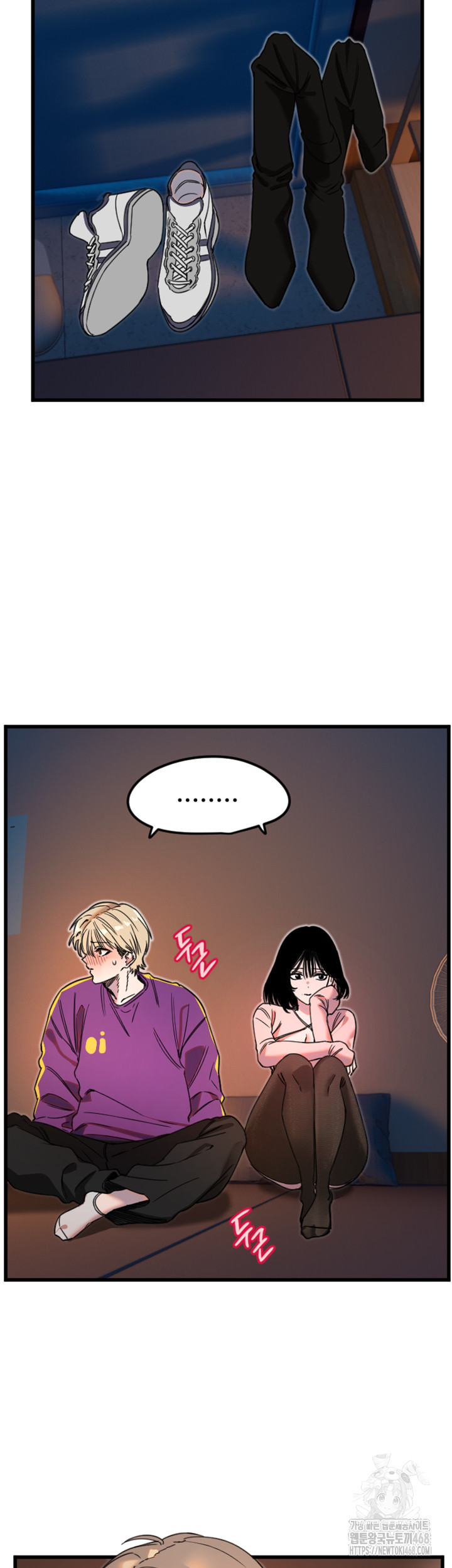 Manitto Raw Chapter 32 Page 17