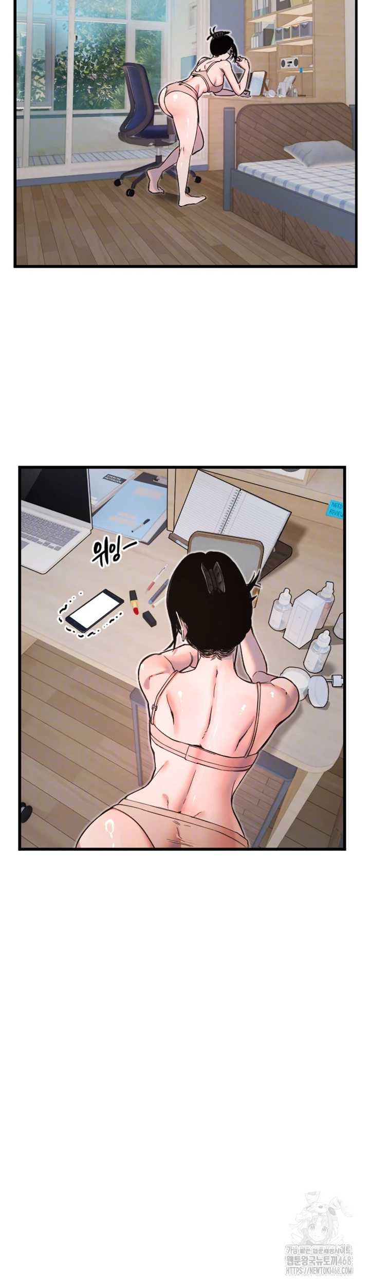 Manitto Raw Chapter 32 Page 9