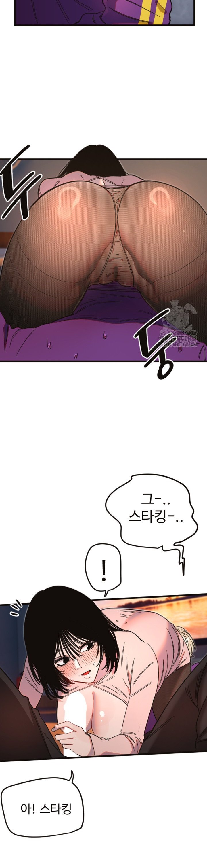 Manitto Raw Chapter 33 Page 19