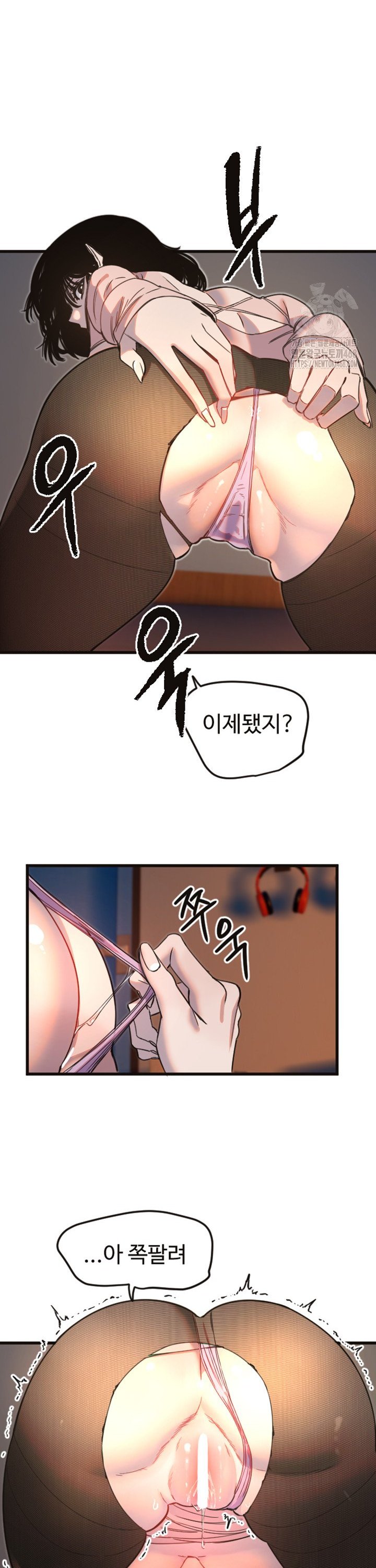 Manitto Raw Chapter 33 Page 20