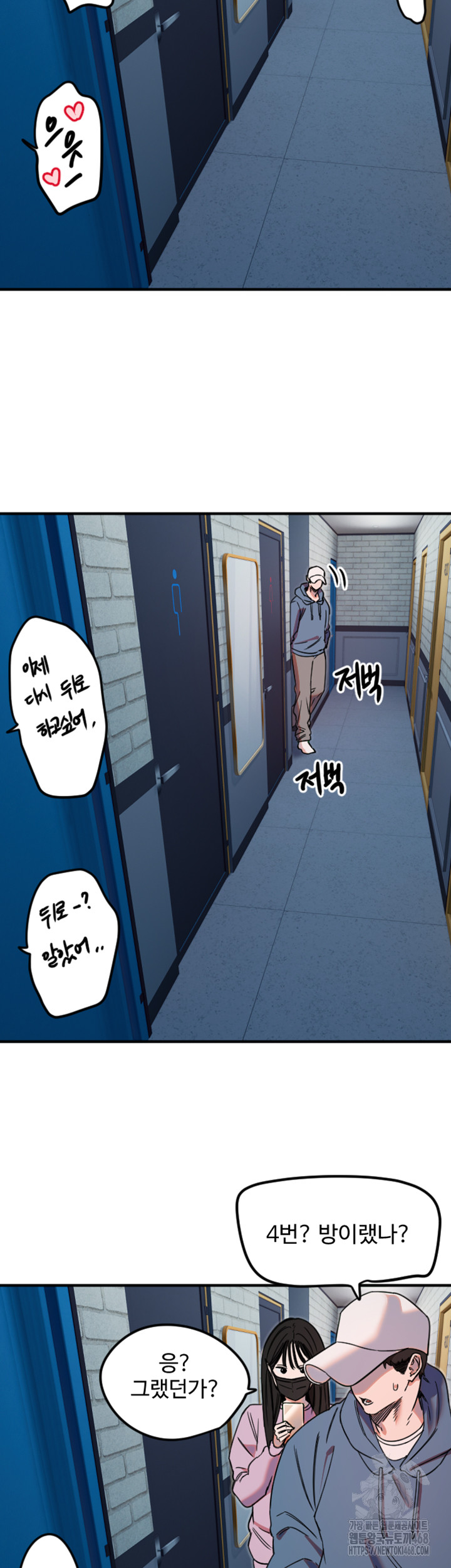 Manitto Raw Chapter 34 Page 30