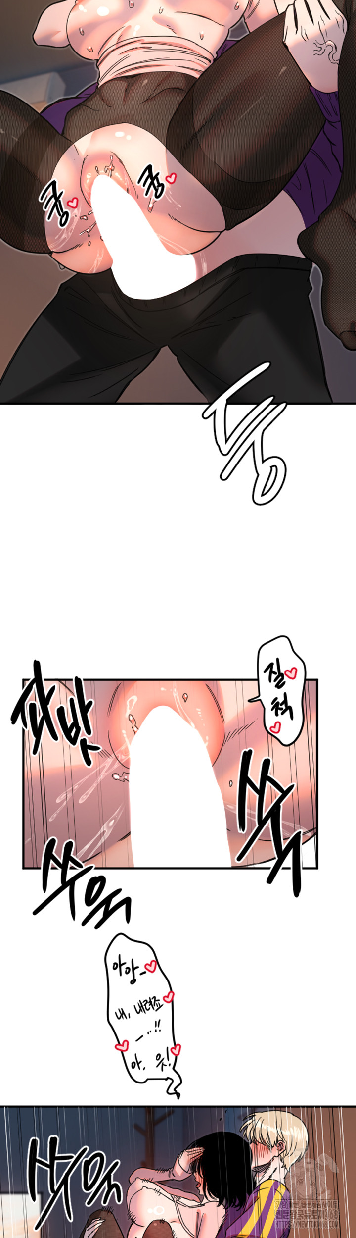 Manitto Raw Chapter 34 Page 34