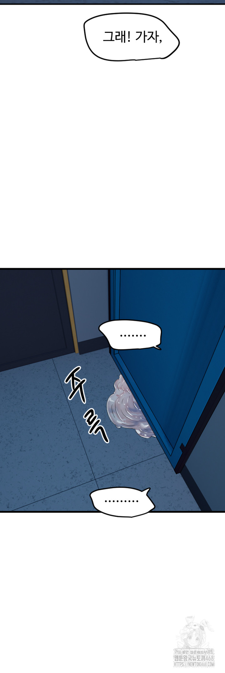 Manitto Raw Chapter 34 Page 37
