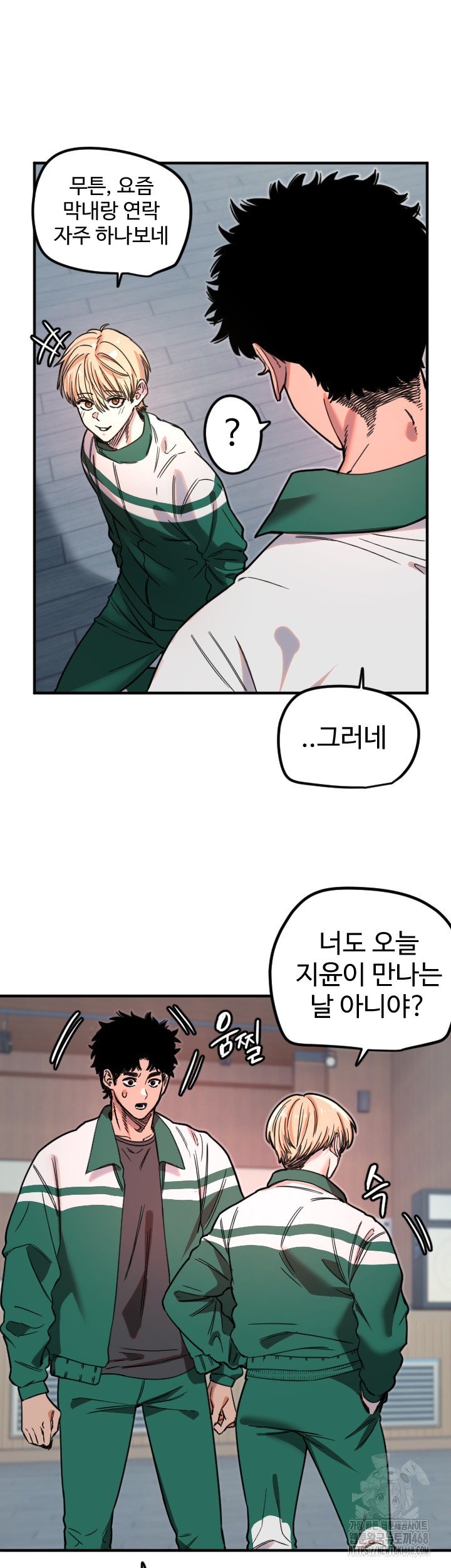 Manitto Raw Chapter 35 Page 10