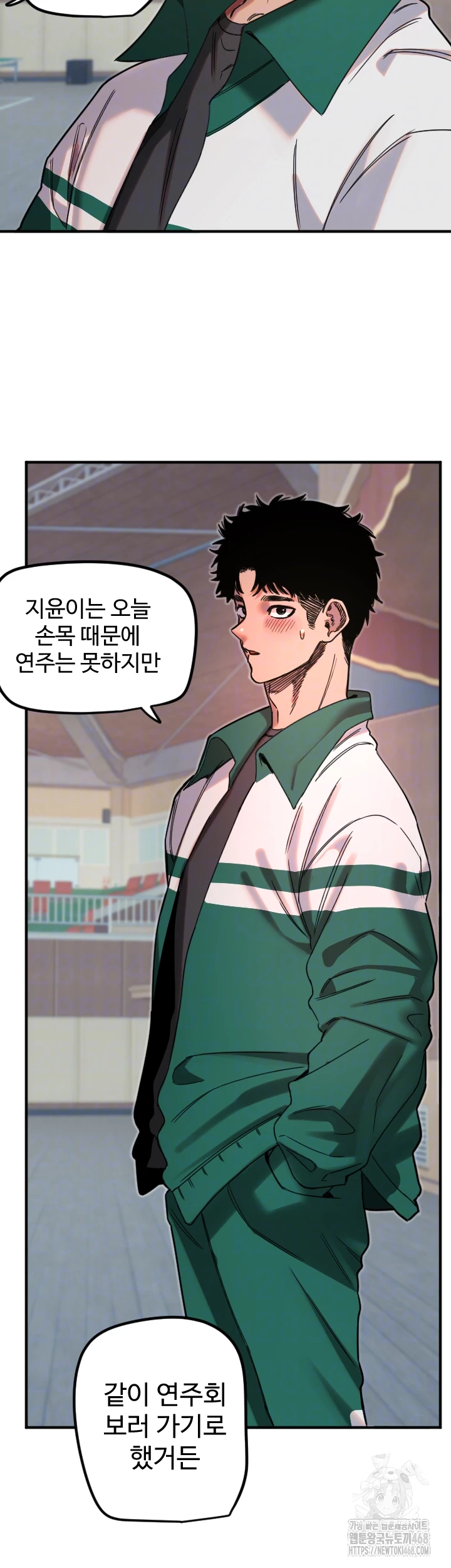 Manitto Raw Chapter 35 Page 12