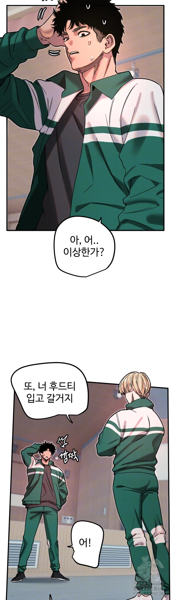 Manitto Raw Chapter 35 Page 14