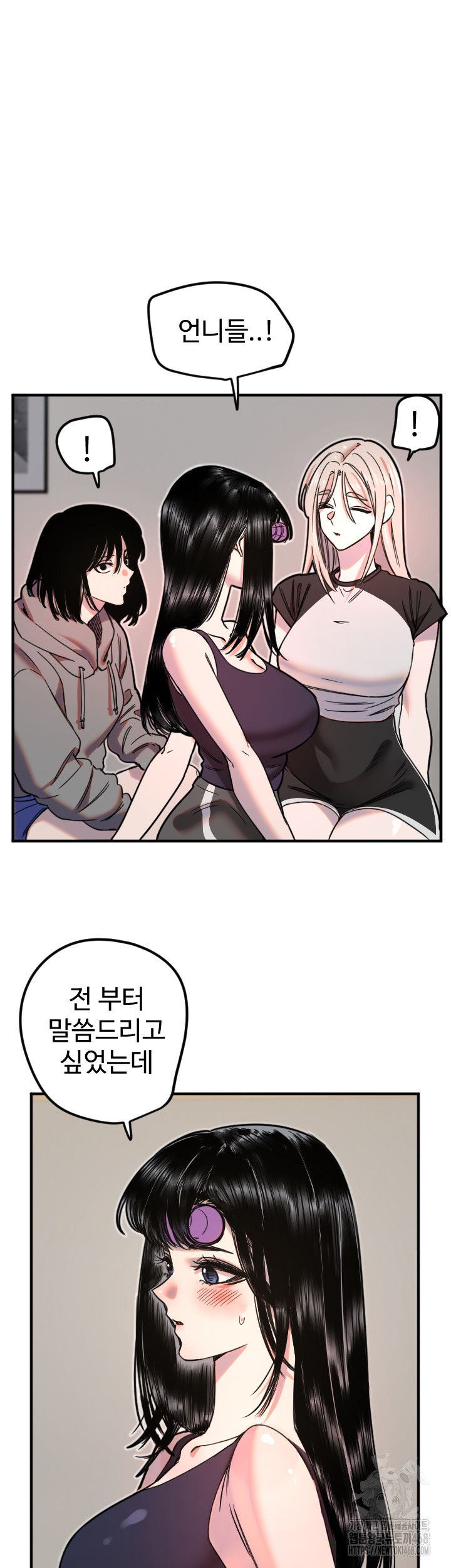 Manitto Raw Chapter 35 Page 18