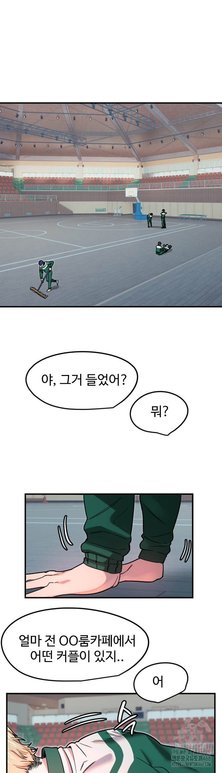 Manitto Raw Chapter 35 Page 2