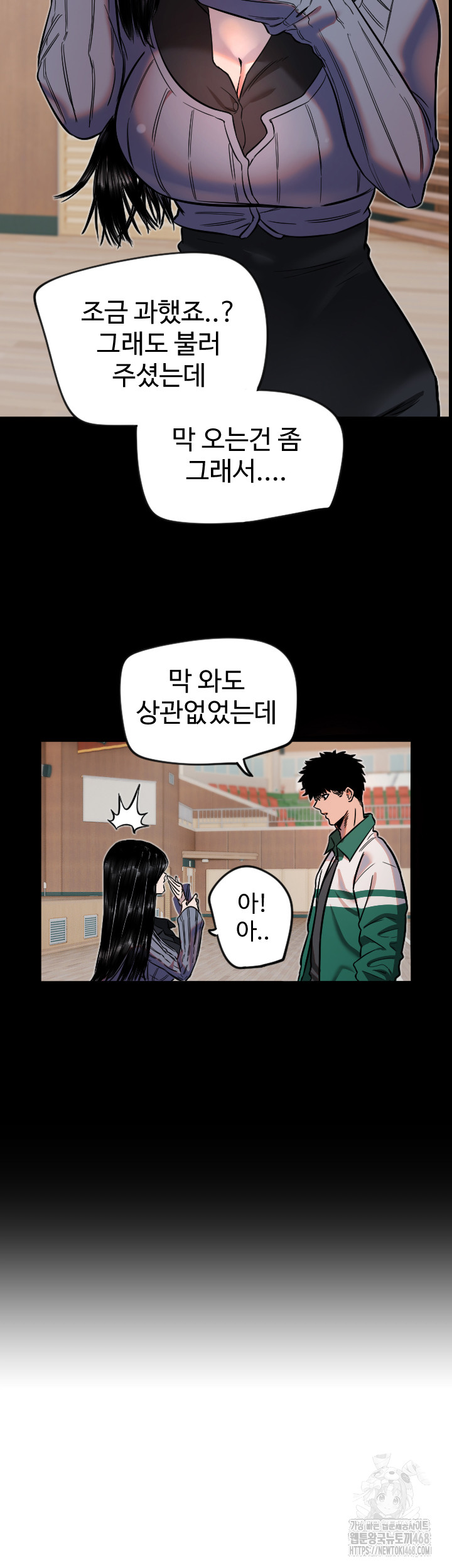 Manitto Raw Chapter 35 Page 25